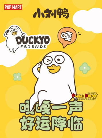 Kuji Kuji - Duckyo (Pop Mart)