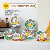 Kuji Kuji - Duckyo (Pop Mart)