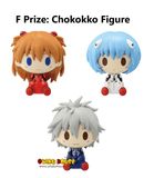 Kuji Kuji - Evangelion - Angel Erosion <br>[Pre-Order]