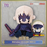 Kuji Kuji - Fate Stay Night - Heaven's Feel