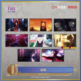 Kuji Kuji - Fate Stay Night - Heaven's Feel