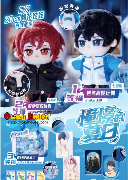 Kuji Kuji - Free! - Eternal Summer