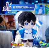 Kuji Kuji - Free! - Eternal Summer