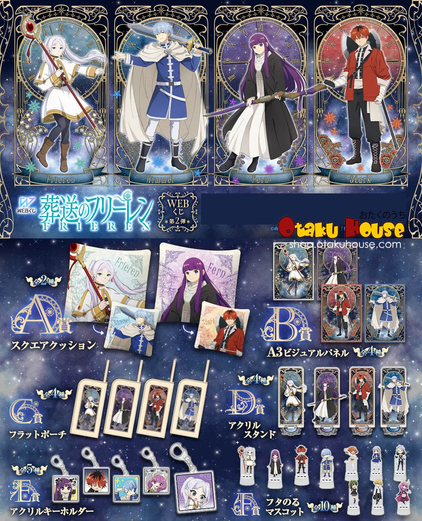 Kuji Kuji - Frieren