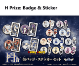 Kuji Kuji - Frieren