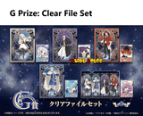 Kuji Kuji - Frieren