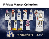 Kuji Kuji - Frieren
