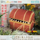 Kuji Kuji - Frieren Before The Memories