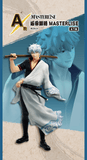 Kuji Kuji - Gintama - Kuji Game Is About Groove and Timing