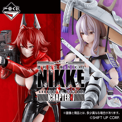 Kuji Kuji - Goddess Of Victory: Nikke Chapter 4 <br>[Pre-Order]