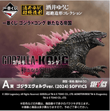 Kuji Kuji - Godzilla X Kong: The New Empire (OOS)