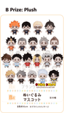 Kuji Kuji - Haikyuu!! Pastel Art Collection