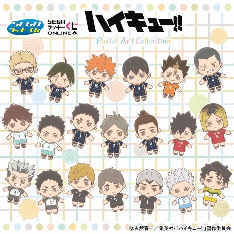 Kuji Kuji - Haikyuu!! Pastel Art Collection