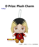 Kuji Kuji - Haikyuu!! Plush
