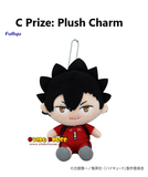Kuji Kuji - Haikyuu!! Plush