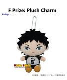 Kuji Kuji - Haikyuu!! Plush