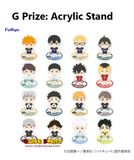 Kuji Kuji - Haikyuu!! Plush