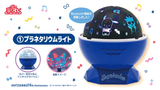 Kuji Kuji - Hapidanbui 5th Anniversary
