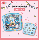 Kuji Kuji - Hapidanbui - Summer Festival <br>[Pre-Order]