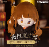 Kuji Kuji - Harry Potter - Magical Journey