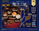 Kuji Kuji - Harry Potter - Magical Journey