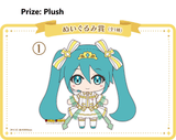 Kuji Kuji - Hatsune Miku 15th Anniversary <br>[Pre-Order]