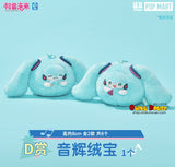 Kuji Kuji - Hatsune Miku - Cool Fantasia