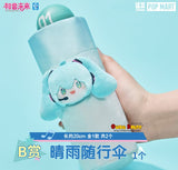 Kuji Kuji - Hatsune Miku - Cool Fantasia