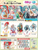 Kuji Kuji - Hatsune Miku - Hannari Kyoto Mini Kuji (OOS)