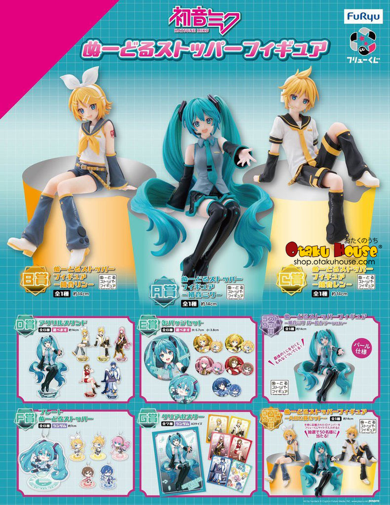 Kuji Kuji - Hatsune Miku Noodle Stopper