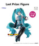Kuji Kuji - Hatsune Miku Noodle Stopper