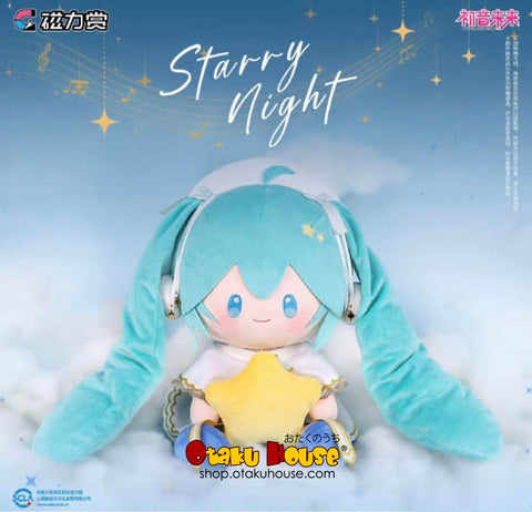 Kuji Kuji - Hatsune Miku Starry Night (OOS)