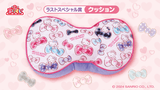 Kuji Kuji - Hello Kitty - Colorful Kitty (50th Anniversary)