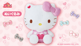 Kuji Kuji - Hello Kitty - Colorful Kitty (50th Anniversary)