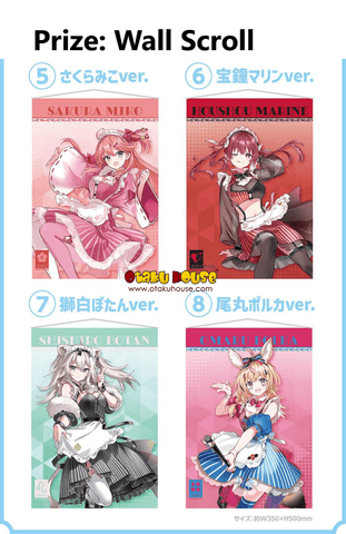 HoloLive Holo Cooking Kuji Holo Cafeteria 14 Prize Marine's Pirate Ski —  ToysOneJapan