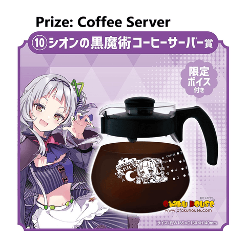 https://shop.otakuhouse.com/cdn/shop/files/kuji-kuji-hololive-cooking-holo-and-cafeteria-35224034574415_large.png?v=1691340249