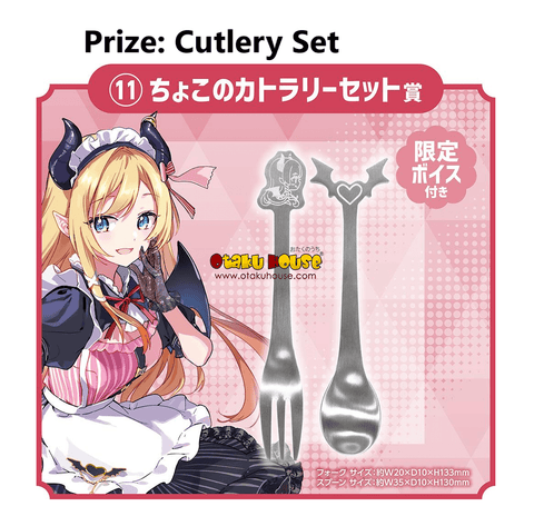 HoloLive Holo Cooking Kuji Holo Cafeteria 14 Prize Marine's Pirate Ski —  ToysOneJapan