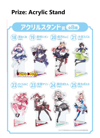 HoloLive Holo Cooking Kuji Holo Cafeteria 14 Prize Marine's Pirate Ski —  ToysOneJapan