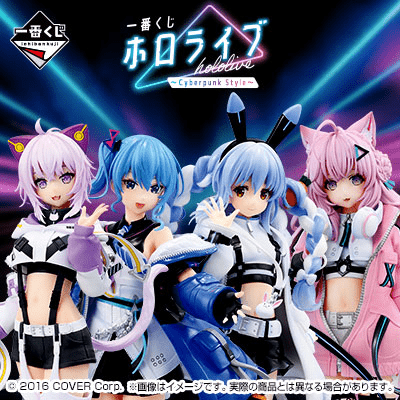 Kuji Kuji - Hololive - Cyberpunk Style <br>[Pre-Order]