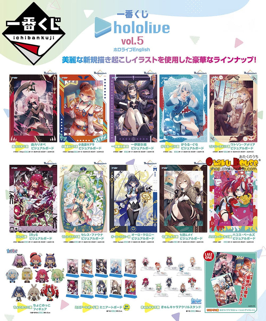 Kuji Kuji - Hololive Vol. 5