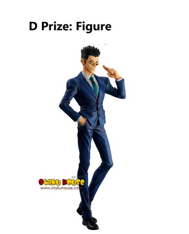 Kuji - Hunter X Hunter Day Of Departure - Otaku House Kuji - Hunter X Hunter Day Of Departure - Otaku House