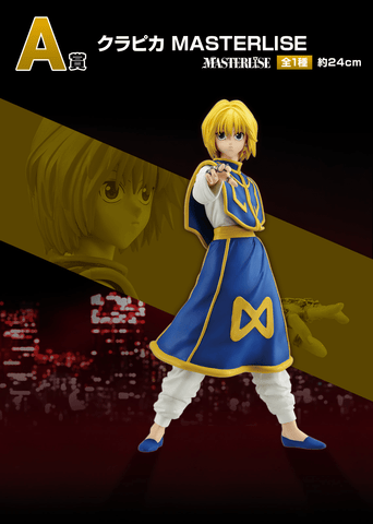 HUNTER×HUNTER REVENGE OF SCARLET B賞 C賞 Kuji - Hunter X Hunter - Revenge of Scarlet - Otaku House