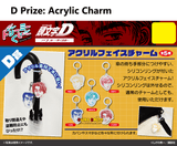 Kuji Kuji - Initial D battle - Echoing Heartbeat