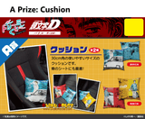 Kuji Kuji - Initial D battle - Echoing Heartbeat