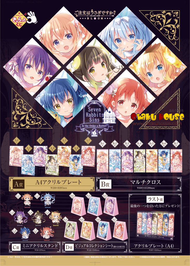 Kuji Kuji - Is The Order A Rabbit? - Seven Rabbit Sins <br>[Pre-Order]