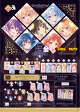 Kuji Kuji - Is The Order A Rabbit? - Seven Rabbit Sins <br>[Pre-Order]