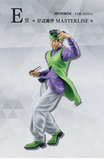 Kuji Kuji - Jojo's Bizarre Adventure - Diamond Is Unbreakable