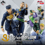 Kuji Kuji - Jojo's Bizarre Adventure - Diamond Is Unbreakable