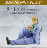 Kuji Kuji - Jojo's Bizarre Adventure - Diamond Is Unbreakable