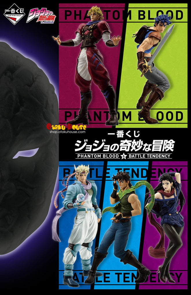 Kuji Kuji - Jojo's Bizarre Adventure - Phantom Blood and Battle Tendency